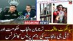 Sialkot incident: Spokesperson Punjab Govt and IG Punjab's important press conference