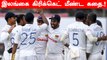 Rise Of Sri Lanka Cricket after Emphatic Win vs West Indies | OneIndia Tamil