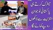 Matric kartay he Pakistani nojwan internet se lakho ropay kamanay laga