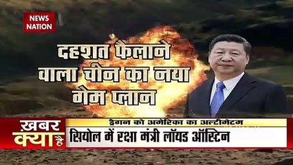 चीन के हाइपरसोनिक एक्शन से पूरी दुनिया में हड़कंप, अमेरिका ने दिया आखिरी अल्टीमेटम
