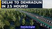 Delhi to Dehradun in 2.5 hours | Delhi Dehradun economic corridor | Watch | Oneindia News