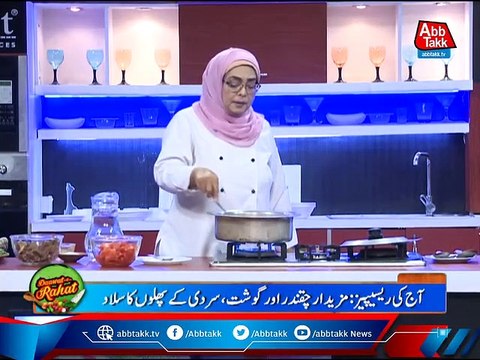 Daawat-e-Rahat - EP 1088 - 29 Nov 2021.