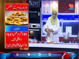 Daawat-e-Rahat - EP 1090 - 01 Dec 2021.