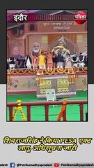 इंदौर : टंट्या भील के बलिदान दिवस पर सीएम की बड़ी घोषणा