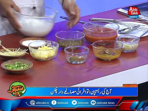 Daawat-e-Rahat - EP 1092 - 03 Dec 2021.