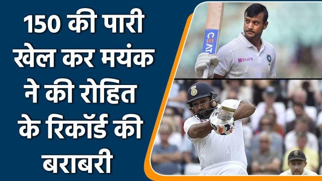 Ind vs NZ 2nd Test: Mayank Agarwal made wonderful record in Test Championship | वनइंडिया हिंदी