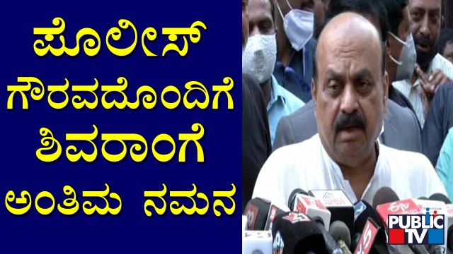 CM Basavaraj Bommai Speaks About Senior Actor Shivaram | Public TV