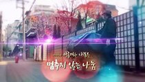 [미니다큐] 아름다운 사람들 - 185회 : 멈추지 않는 나눔