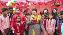 वार्षिक क्रीड़ा प्रतियोगिता में सरकारी स्कूलों के इन बच्चों ने कर दिया कमाल, देखें वीडियो