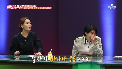 실종 신고에 도난 신고까지?! 술만 마시면 연락 두절되는 남편에 아내가 쓴 방법