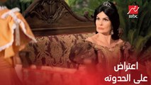 الحلقة 8 | مسلسل سرايا عابدين | خوشيار هانم تنفجر من الغضب بسبب الحدوته