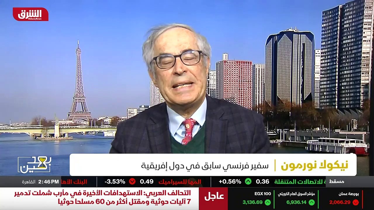 ...لأغراض المتابعة والتحقيق والتحقيق لم ينت...