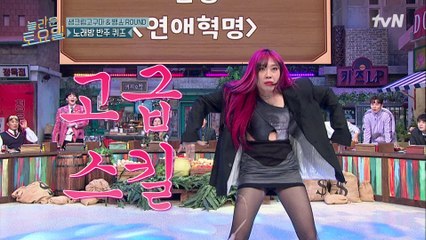 좋아요♥ 유발하는 영지의 고급 포포몬쓰! (feat.효녀 탱구와 취한 도레미들)