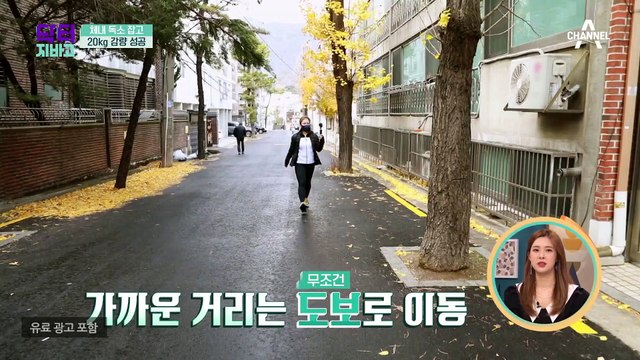 체내 독소 잡고 20kg 감량 성공?! 독소를 잡은 그녀의 독소 관리 비결