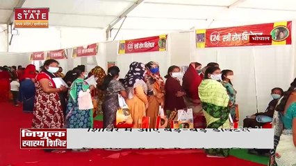 Bhopal: निशुल्क स्वास्थ्य शिविर में मरीजों को मुफ्त में बांटी गई ट्राई साईकिल