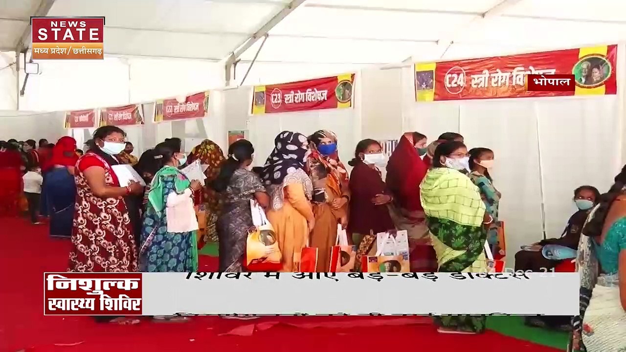 Bhopal: निशुल्क स्वास्थ्य शिविर में मरीजों को मुफ्त में बांटी गई ट्राई साईकिल