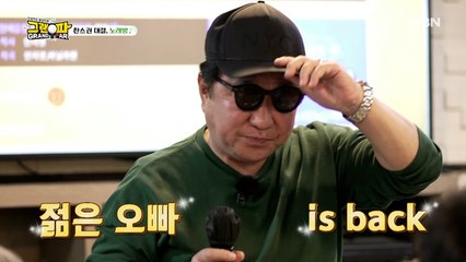 젊은 오빠 와룡의 마음을 녹인 꽃바람 여인은?