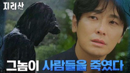 버스 사고 현장, 누군가 통행금지 표지판을 숨겼다!(ft.검은 장갑)