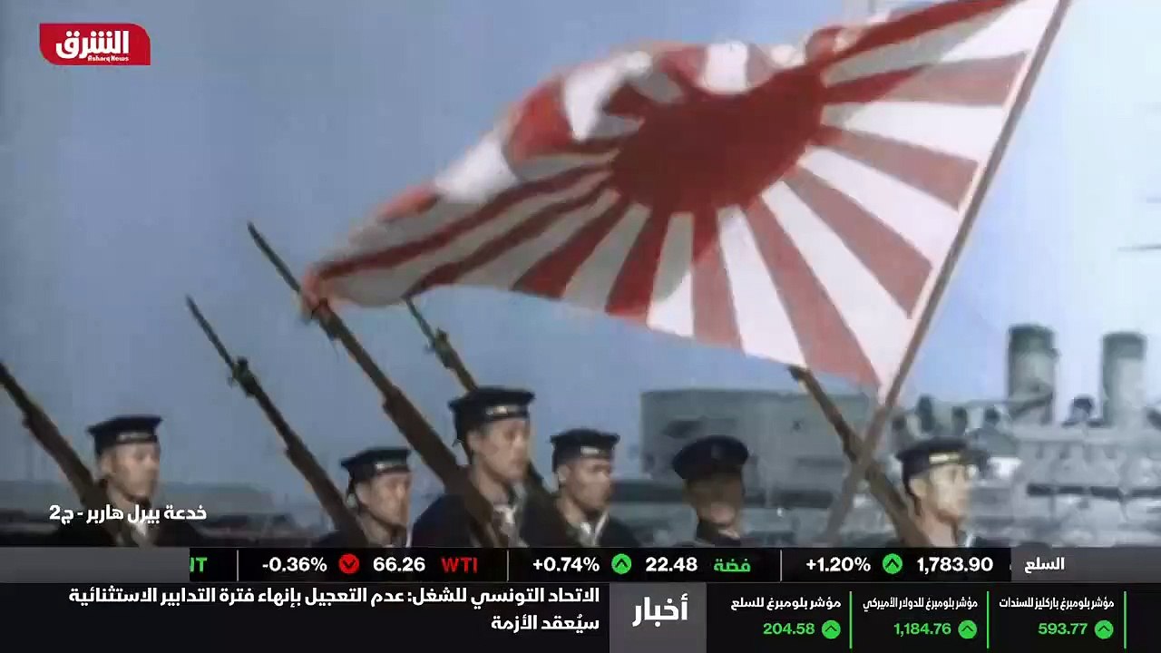 ...في اليابان...