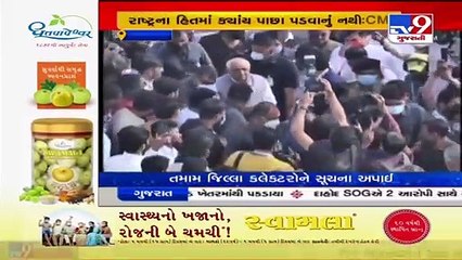 Gujarat CM kicked off 3 days long  youth conclave in Karnavati University in Gandhinagar_ TV9News