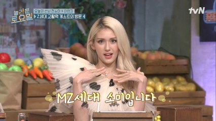 하이틴 영화 찢고 등장한 전소미! 확신의 비타민 엔프피(ノ^∇^) #highlight