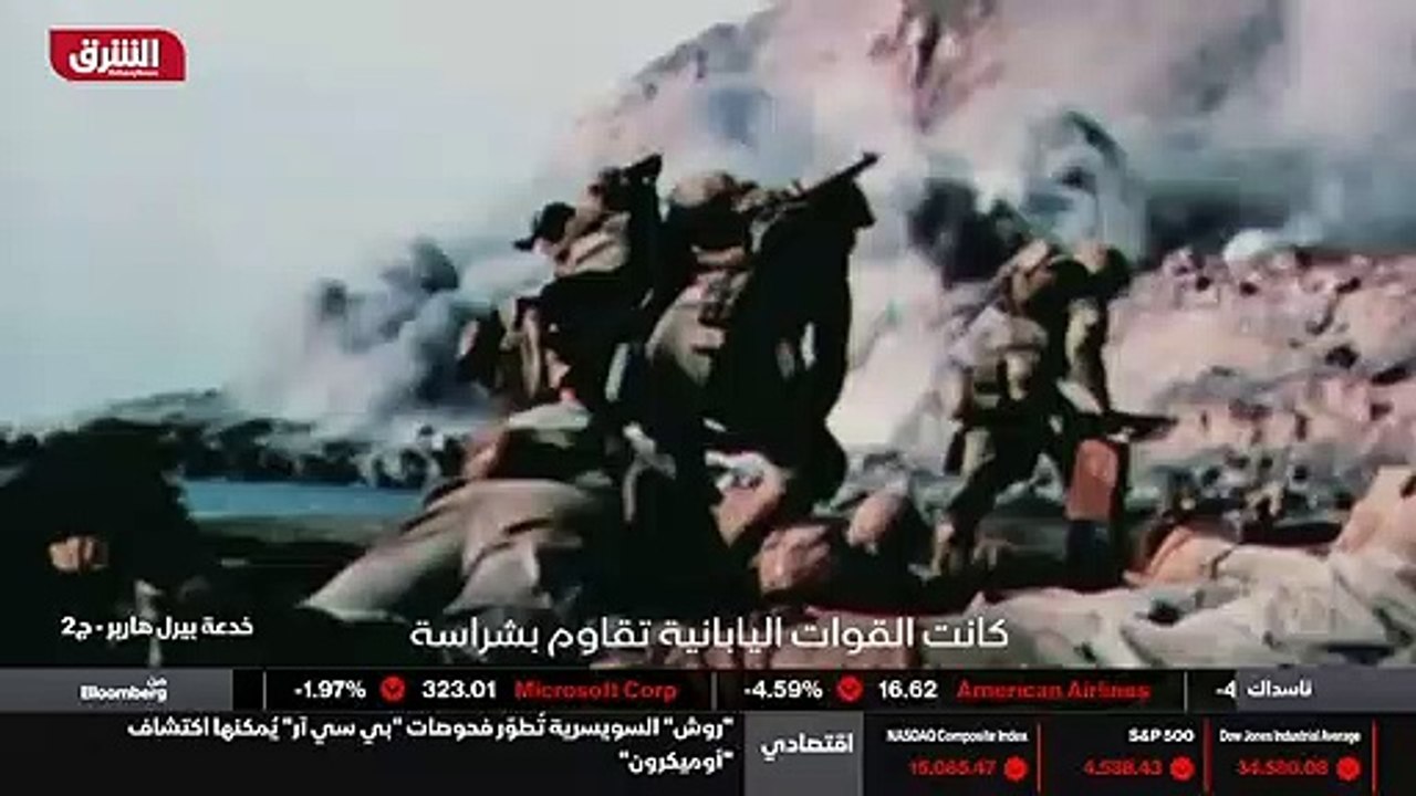 ...وفي جليد ستالينغراد وفي جزر المحيط الهاد...