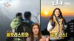 [HOT] Lee Siyoung's hiking preparation with her son., 전지적 참견 시점 211204