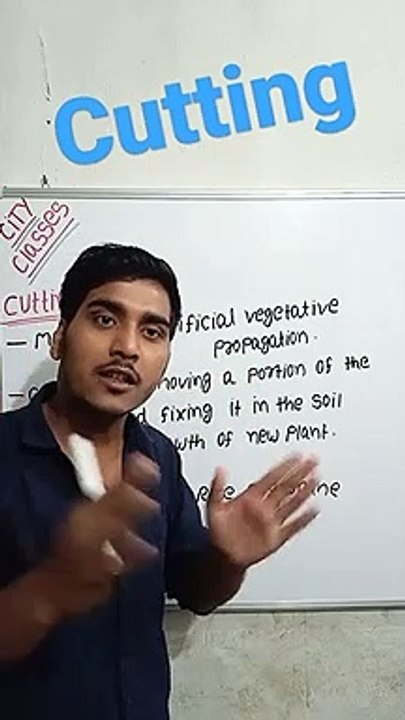 Cutting | cutting in Hindi | cutting biology | what is cutting #cityclasses