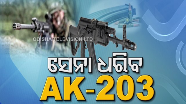 Centre Approves Plan To Manufacture 5 Lakh AK-203 Rifles In UP