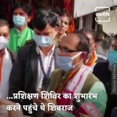 Video herunterladen: Chief Minister Shivraj Singh Chouhan Made People Wear Masks With His Own Hands