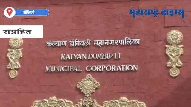 महाराष्ट्रात सापडलेल्या ओमायक्रॉनच्या पहिला रुग्णाने लसीचा एकही डोस घेतलेला नाही