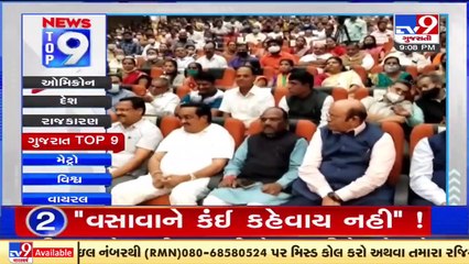 Top  9 Regional News Of The Day_ 04-12-2021_ TV9News