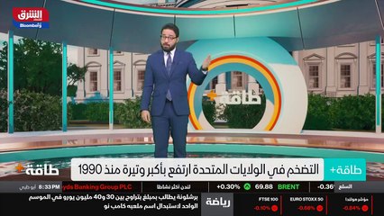 ...فاصل اثنين بالمئه في أسرع وتيرة منذ نوفم...