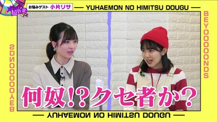 12/4 ゲスト:小片リサ