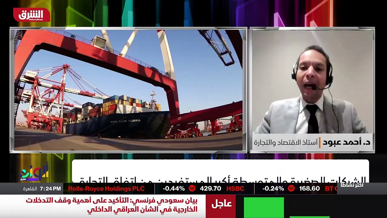 ...معظم الشركات العاملة ؟...