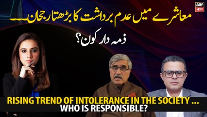 Rising trend of intolerance in the society ... Who is responsible?