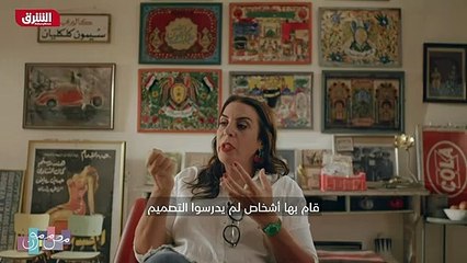 ...كان رجل وكان كله معمول . مجلس دارسي الات...