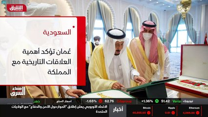 ...مملكة ، وذلك كان في أول رحلة رسمية له ال...