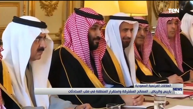 باريس والرياض.. المصالح المشتركة واستقرار المنطقة في صلب المحادثات