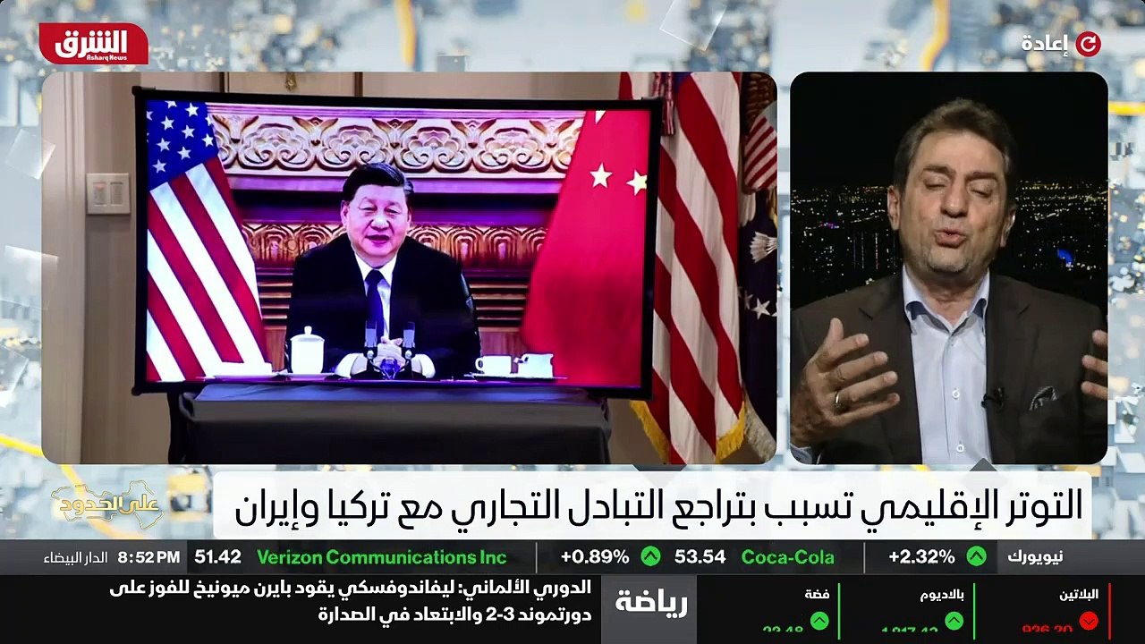 ...تحدث عنه من صورة تفاؤلية للوضع الإقليمي ...