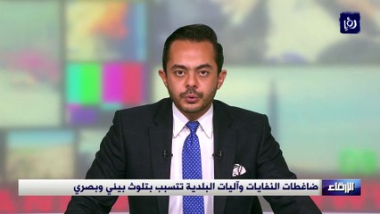 ضاغطات النفايات وآليات البلدية تتسبب بتلوث بيئي وبصري 