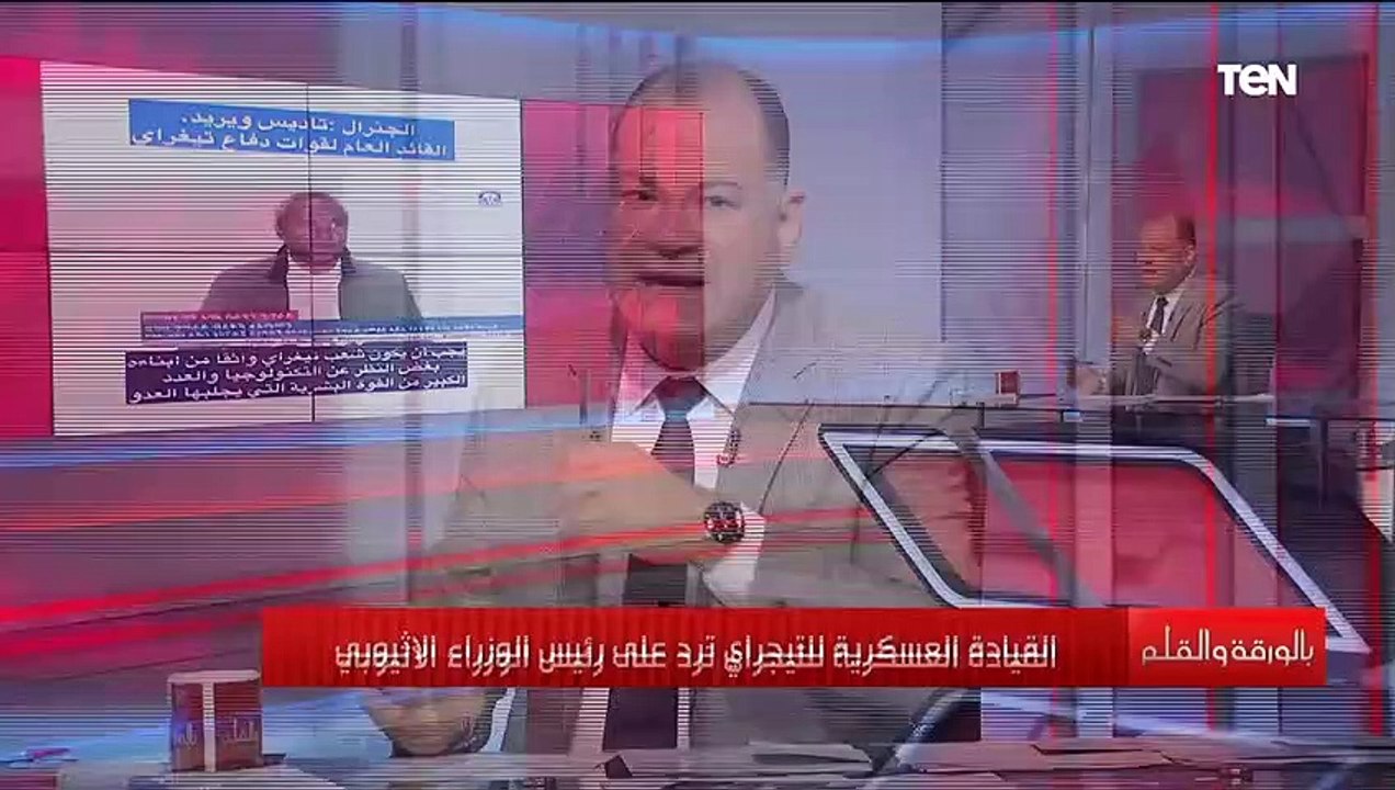 الصراع يحتدم بين قوات التيجراي والجيش الإثيوبي.. الديهي يشرح بالخريطة ما مصير النزاع بين الطرفين؟