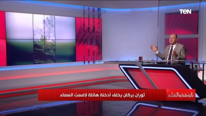 Download Video: مشهد ليوم قيامة مصغر.. شاهد ثوران بركان في إندونيسيا يخلف أدخنة هائلة