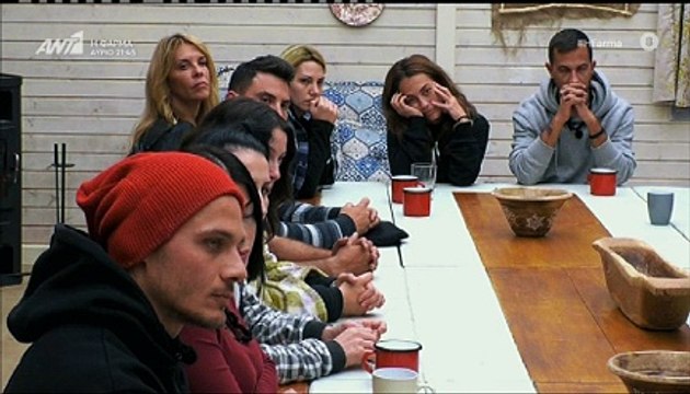 Φάρμα 2: Αυτός είναι ο πρώτος αρχηγός