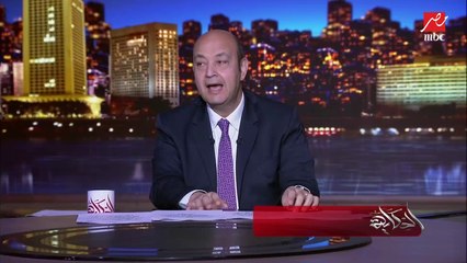 عمرو أديب: لقاء محمد صلاح كاملا غدا على منصة شاهد (مجانا) قبل إذاعته على MBC مصر بـ٣ أيام.. يذاع الأربعاء والخميس