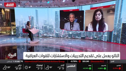 Tải video: ...وعيا أكبر بأن الناتو يجب أن يحدد التهديد...