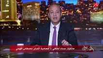 عمرو أديب: بستغرب الناس على السوشيال تنزل صور ننوسي وادفنوني جنبه.. بعدين يتطلقوا يبقى عاوزين يدفنوا بعض