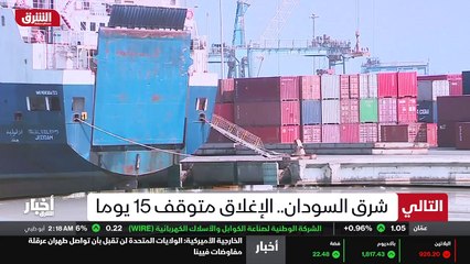 ...مع من ديسمبر بالعمل على إنشاء منظمة من ع...