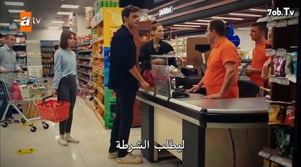 مسلسل اخوتي الحلقة 76 مترجمة