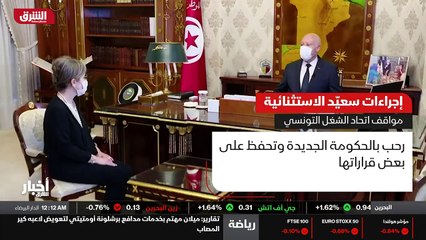 ...فالاتحاد باراك قرارات سعيد في يوليو الما...